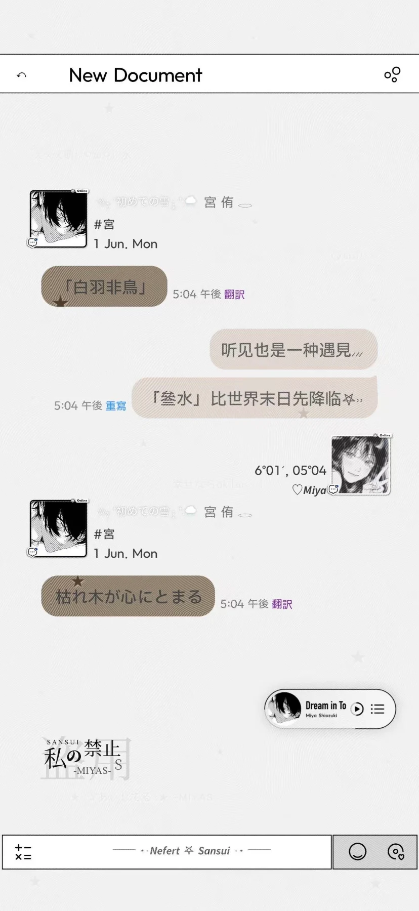 简约气泡及配套预览图