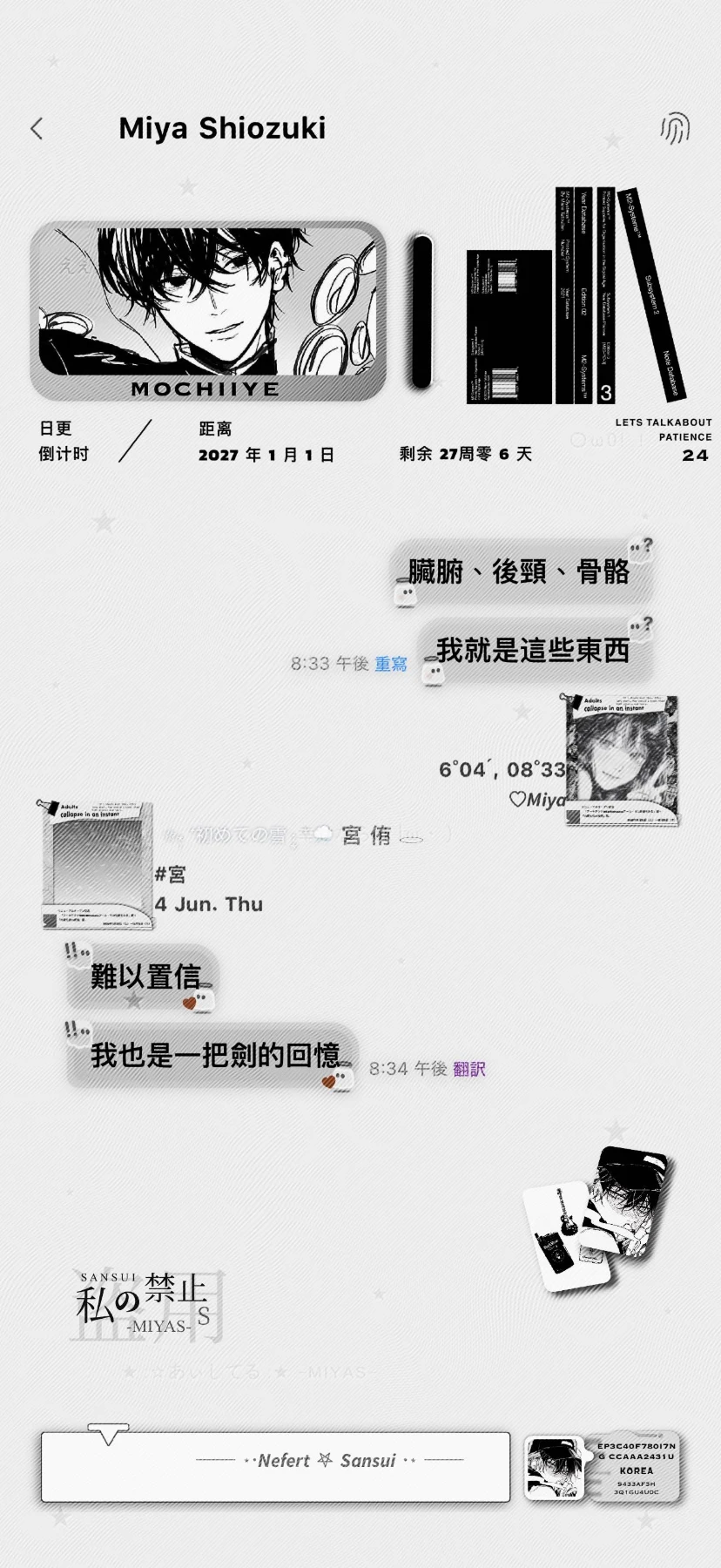 文创配套.背景图和头像遮罩预览图