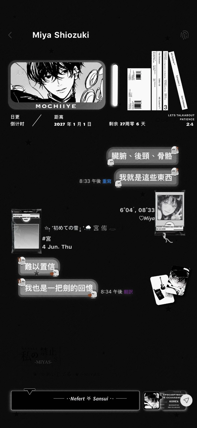 文创配套.背景图和头像遮罩预览图