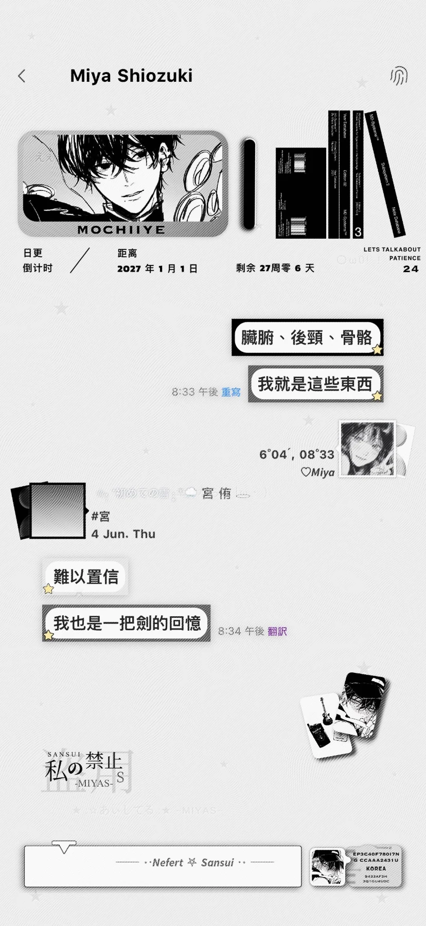 文创配套.背景图和头像遮罩预览图