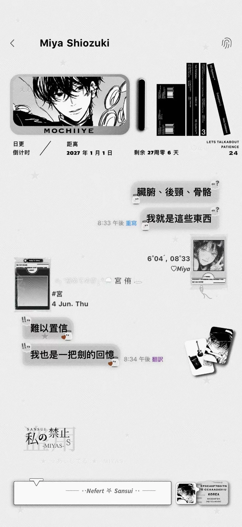 文创配套.背景图和头像遮罩预览图