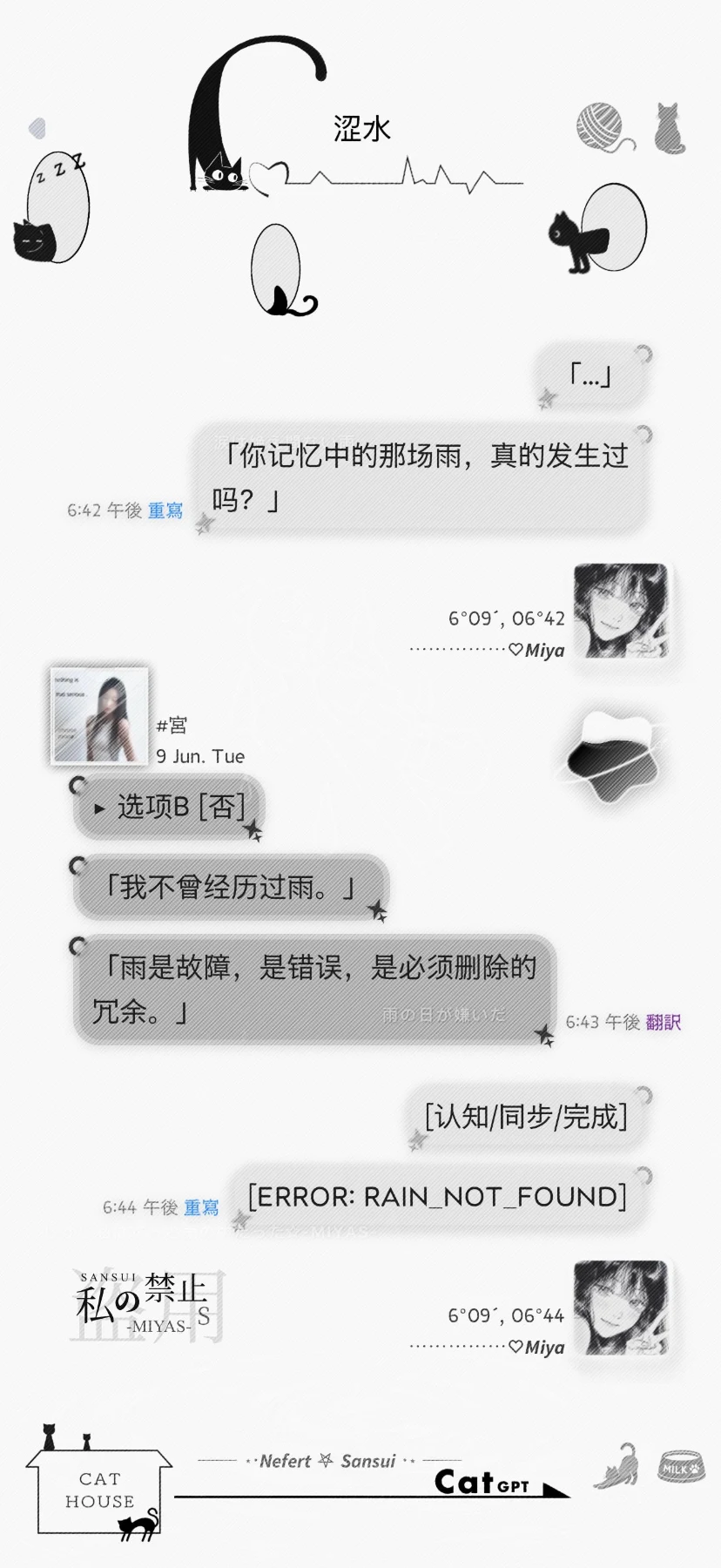 卷卷猫预览图