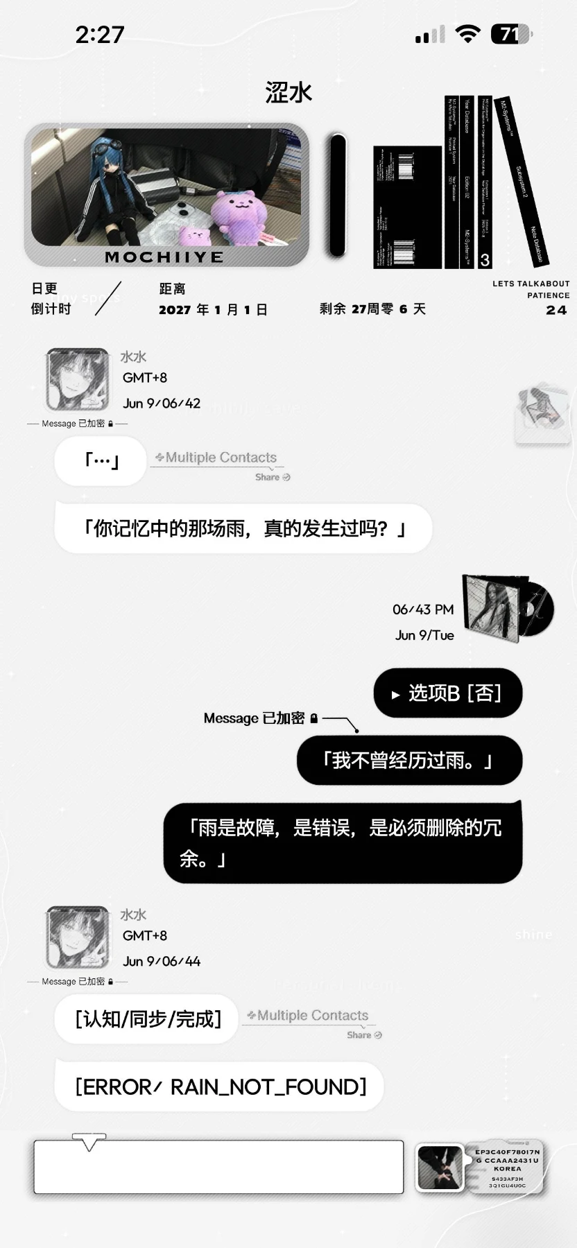 简约气泡及配套预览图