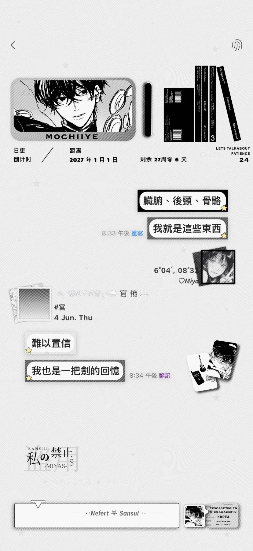 文创配套.背景图和头像遮罩预览图