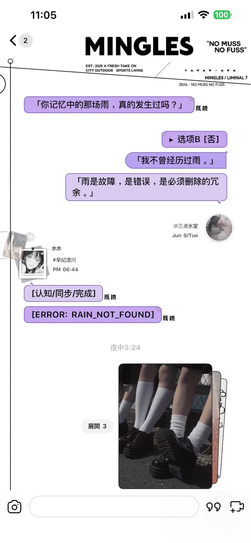 缺角预览图