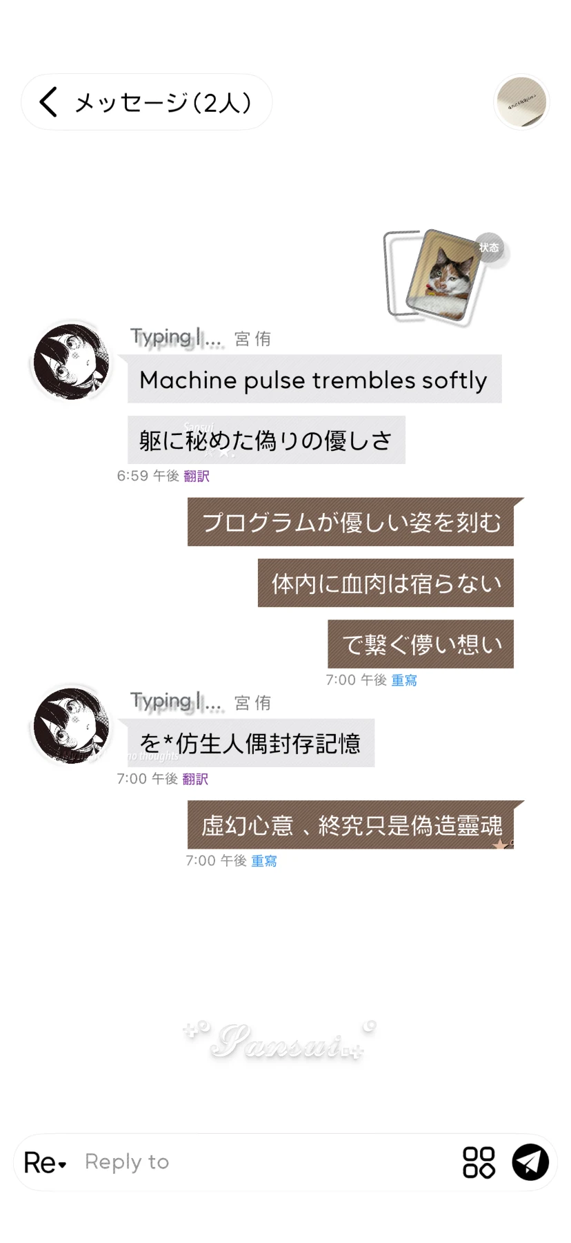 三水の简方预览图
