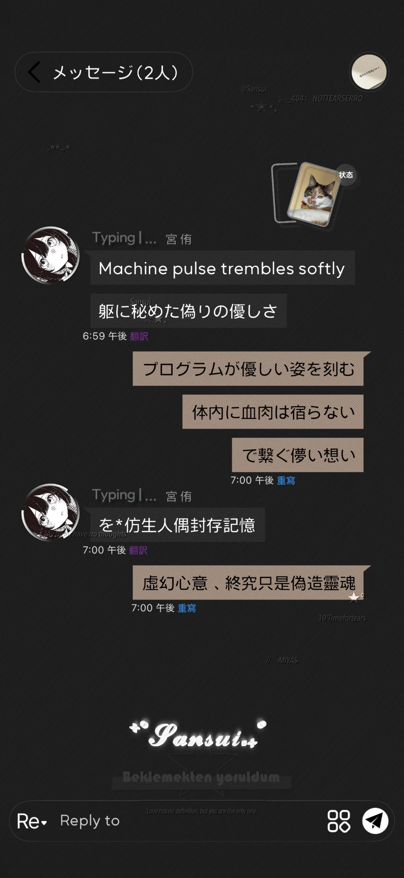 三水の简方预览图