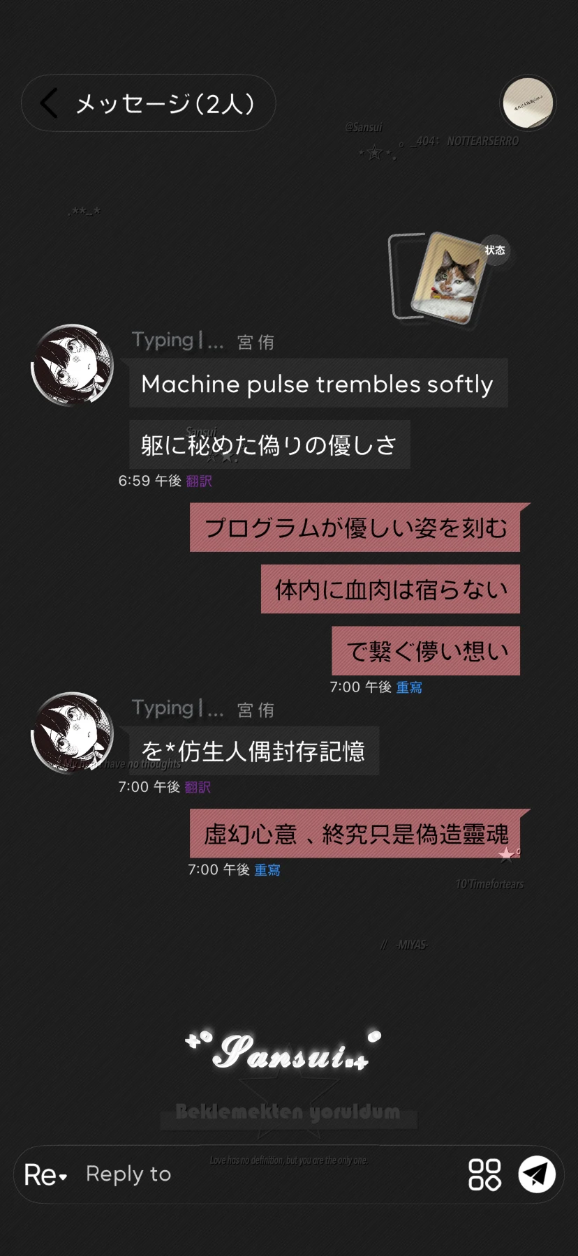 三水の简方预览图