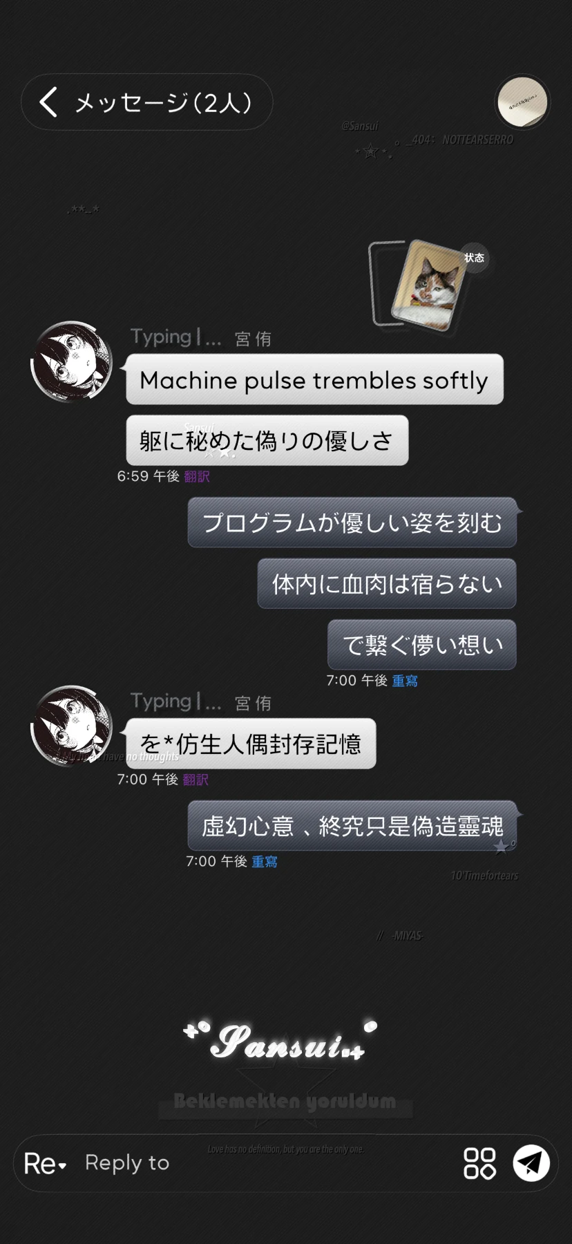 三水の复古古预览图
