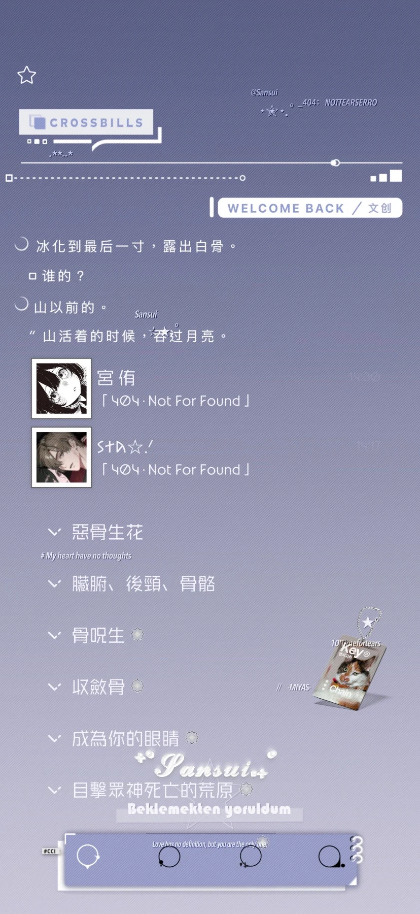 文创预览图
