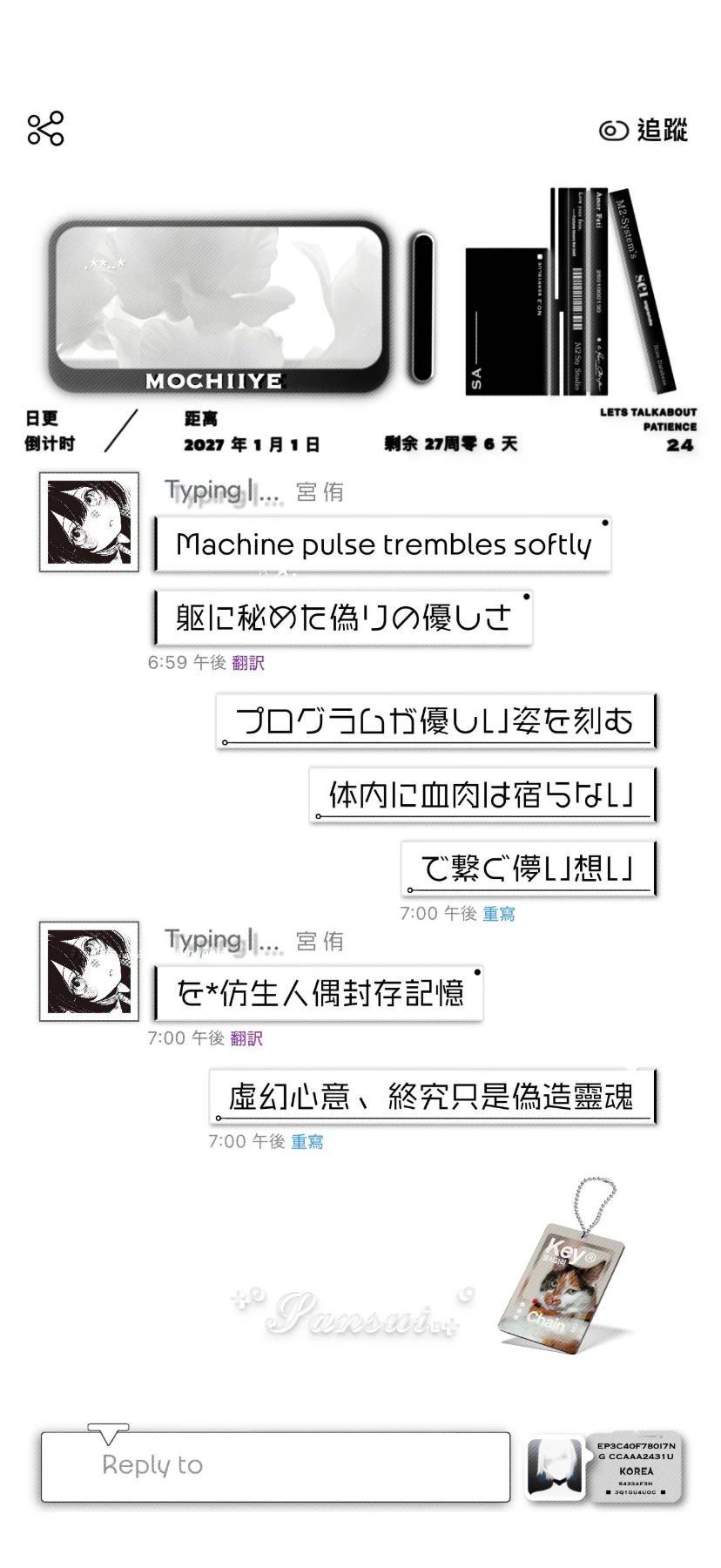 文创预览图