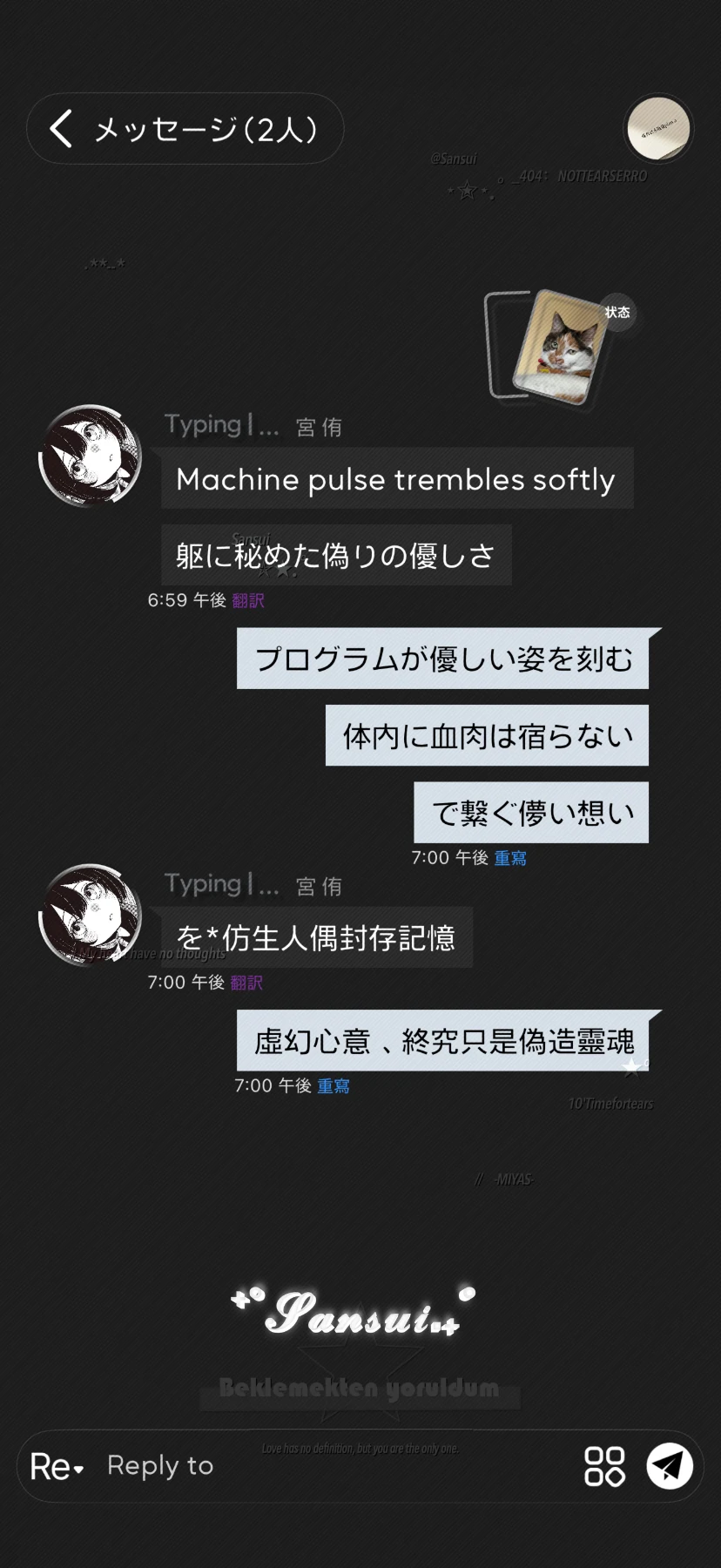 三水の简方预览图