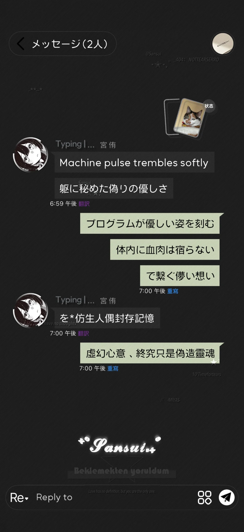 三水の简方预览图