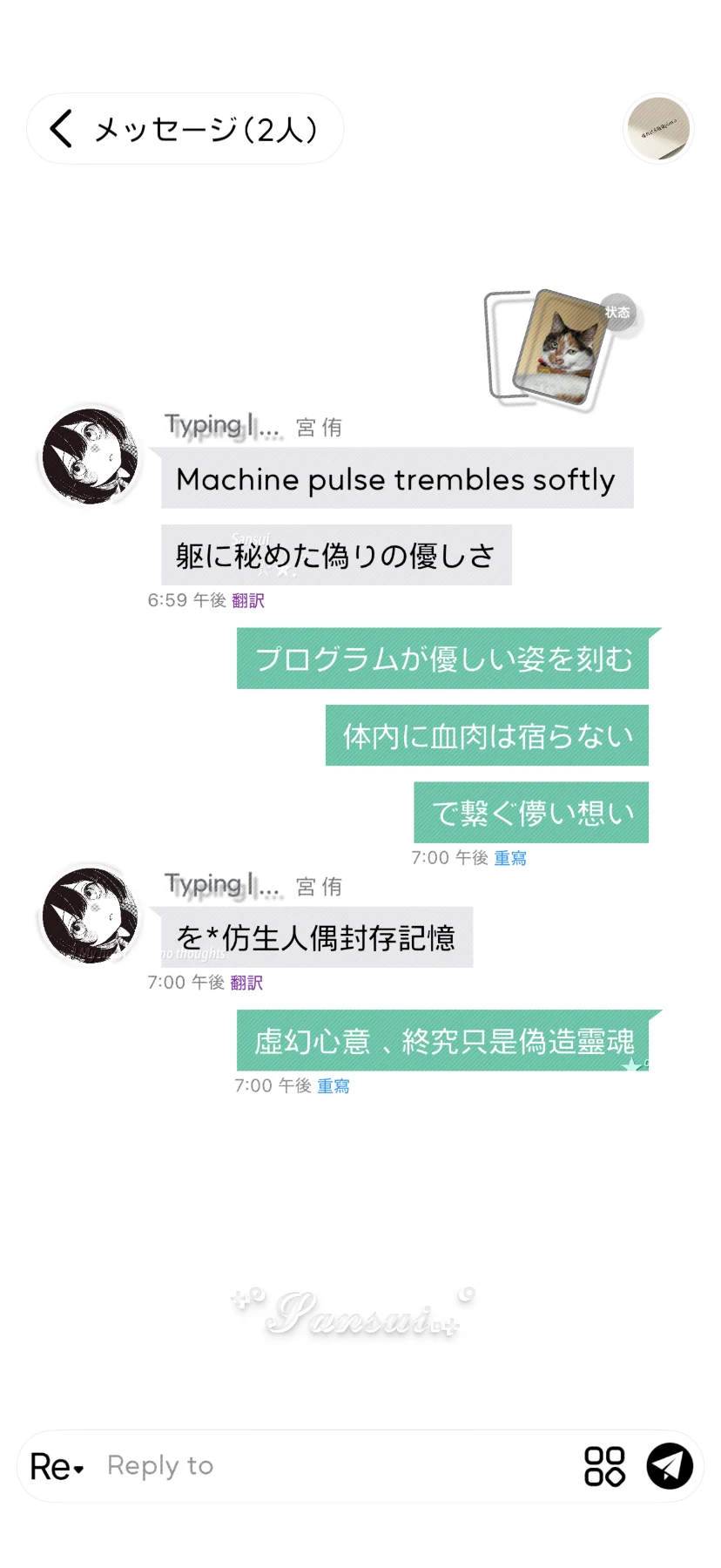 三水の简方预览图