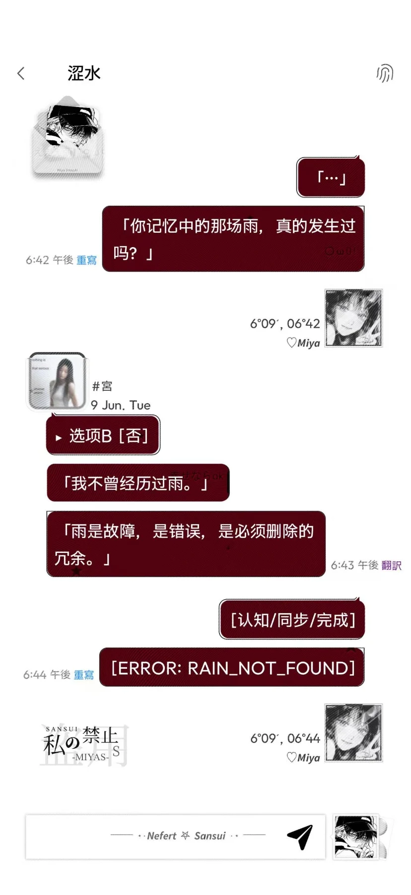 未知 pro预览图