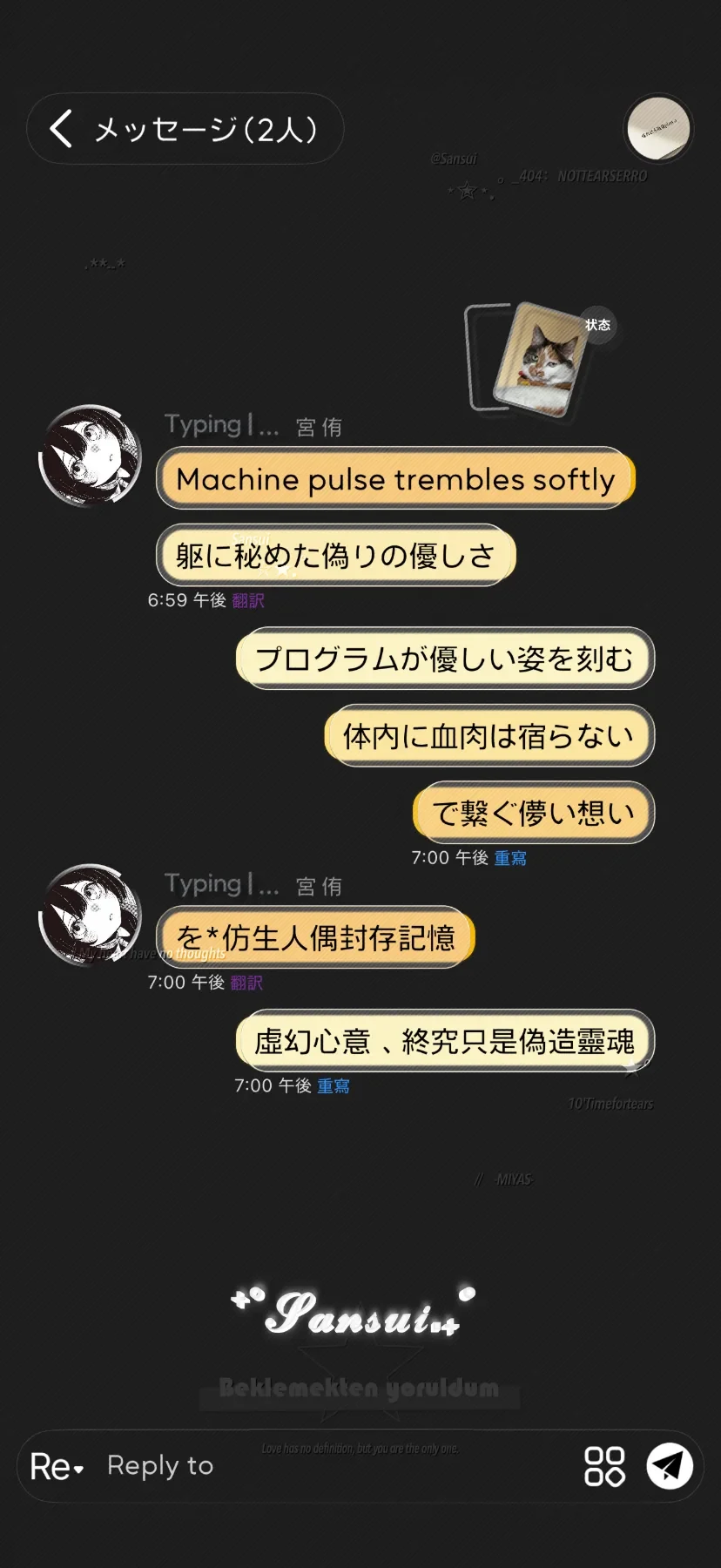 三水の液态啵啵预览图