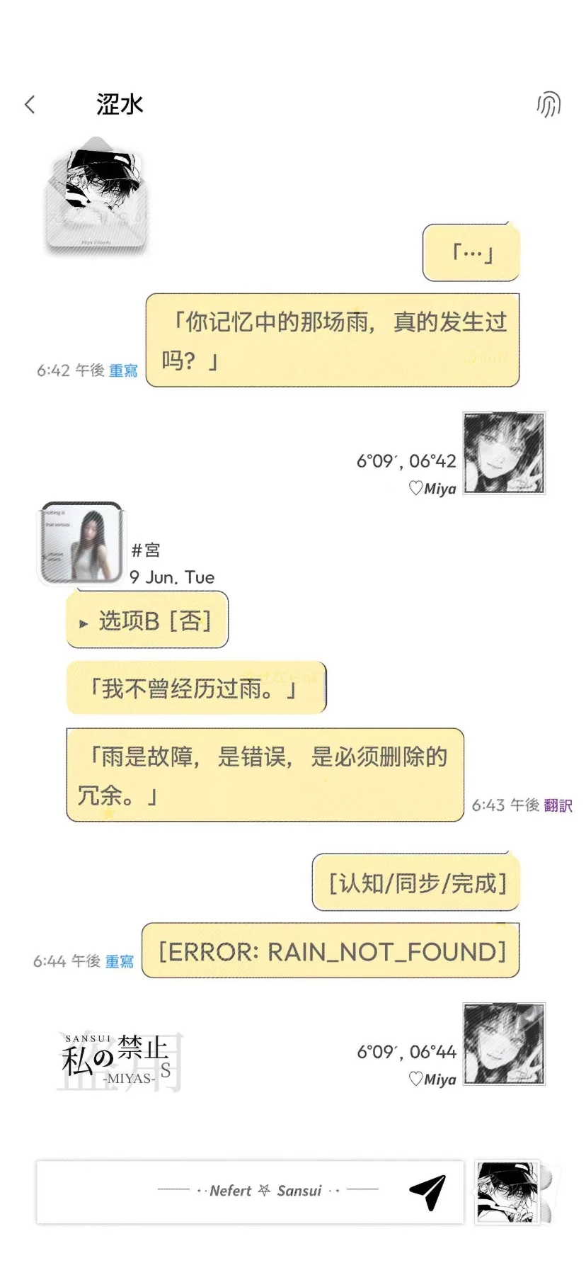 未知 pro预览图