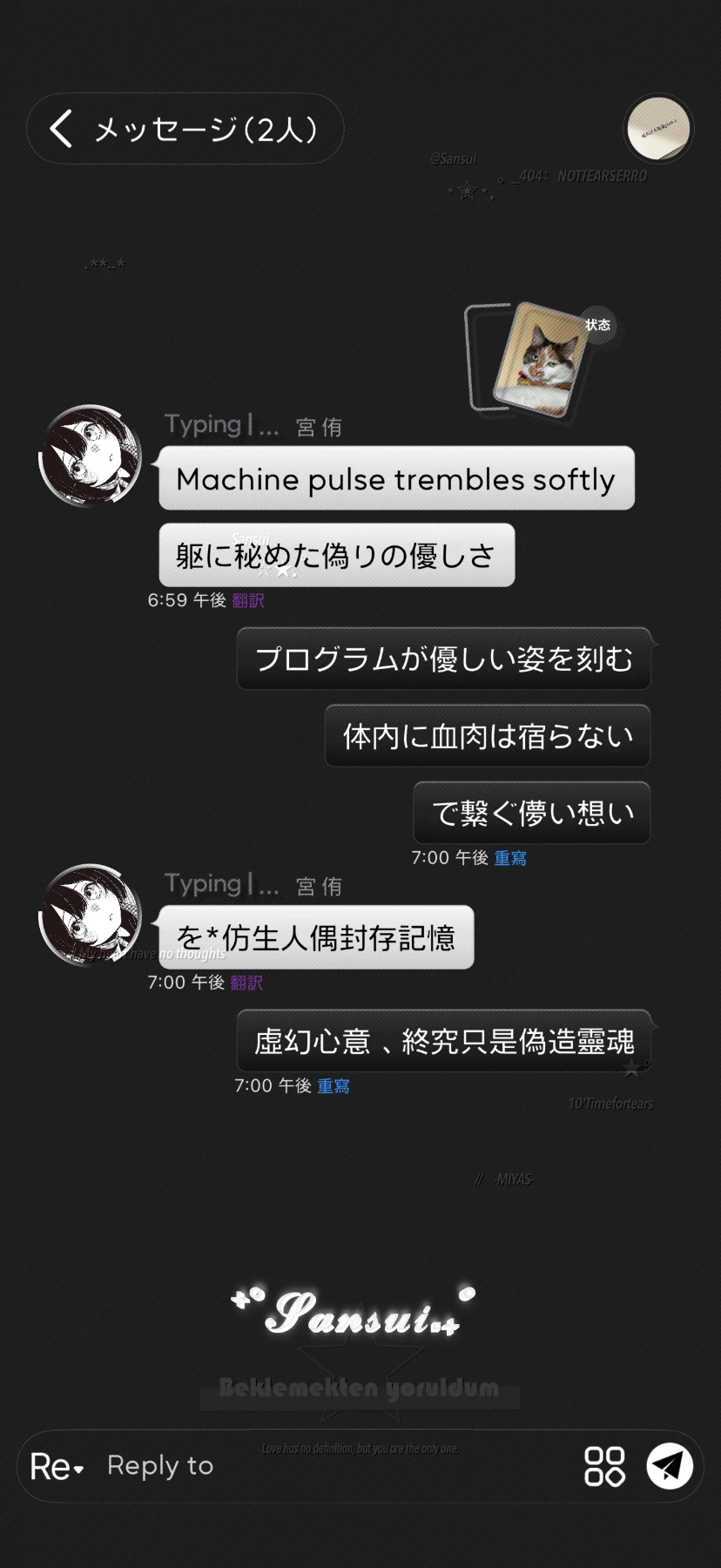 三水の复古古预览图