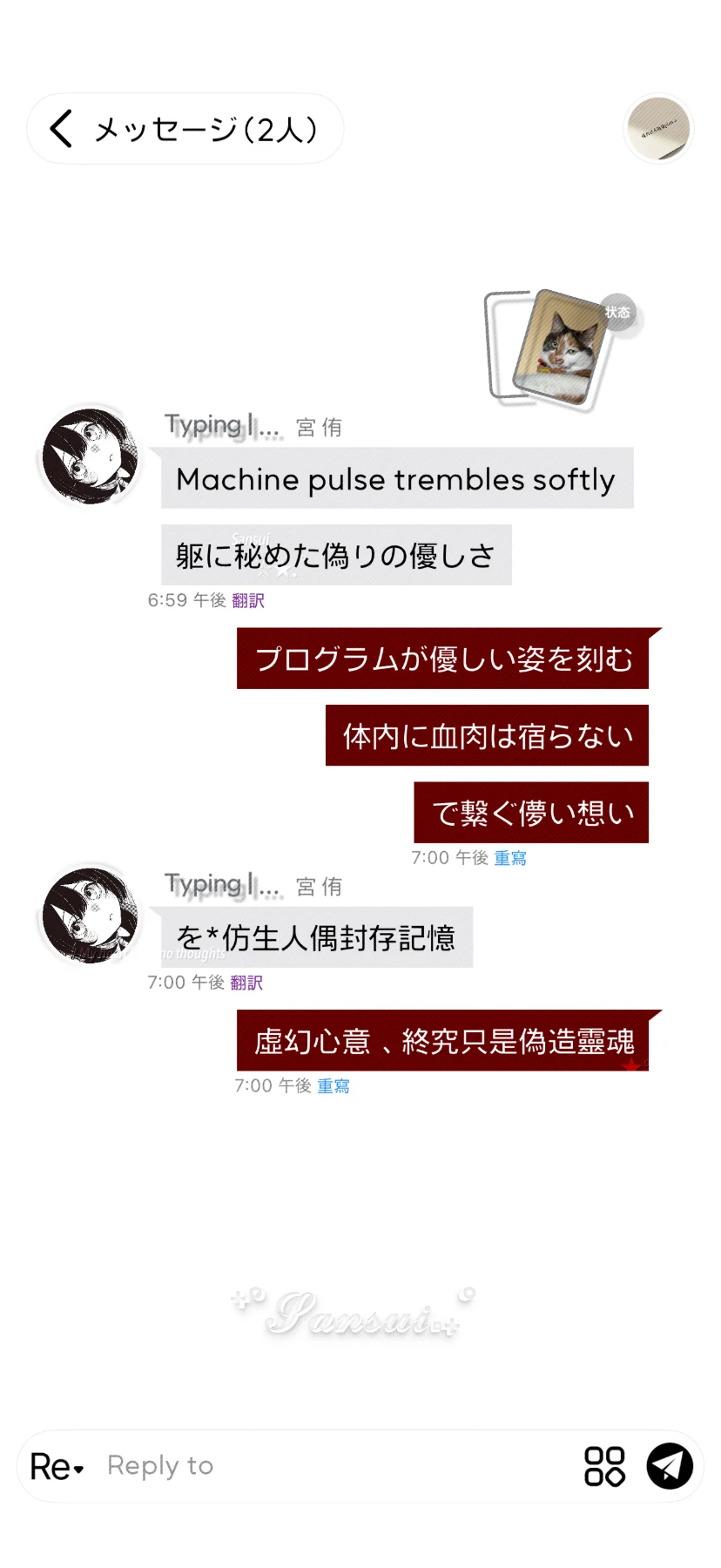 三水の简方预览图