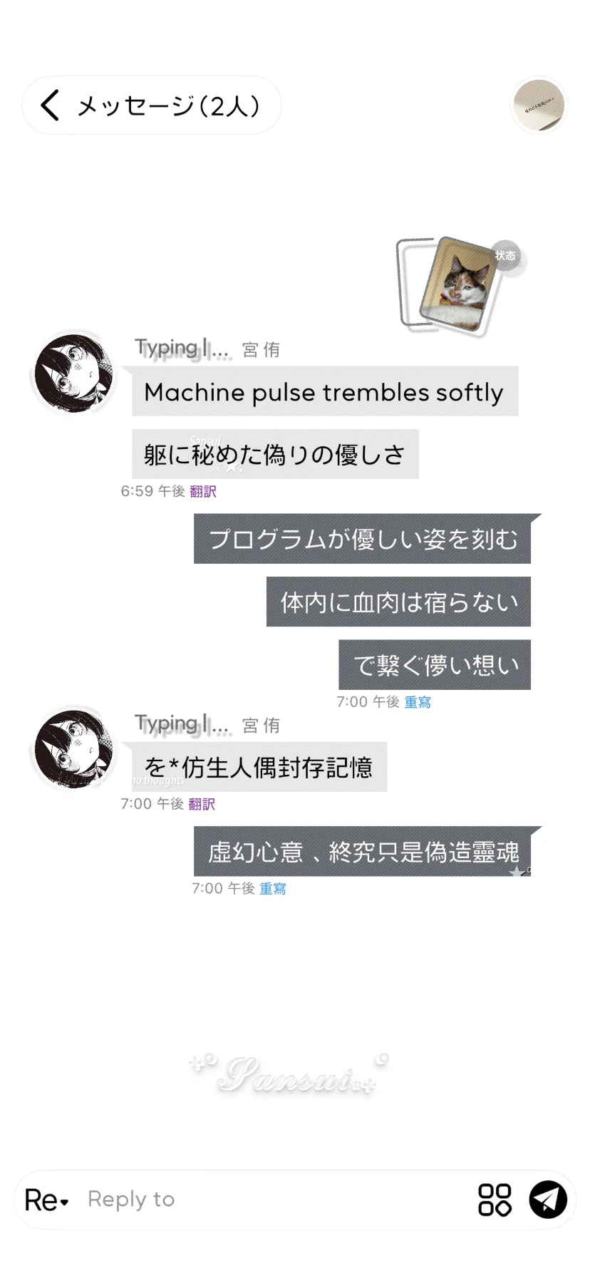 三水の简方预览图