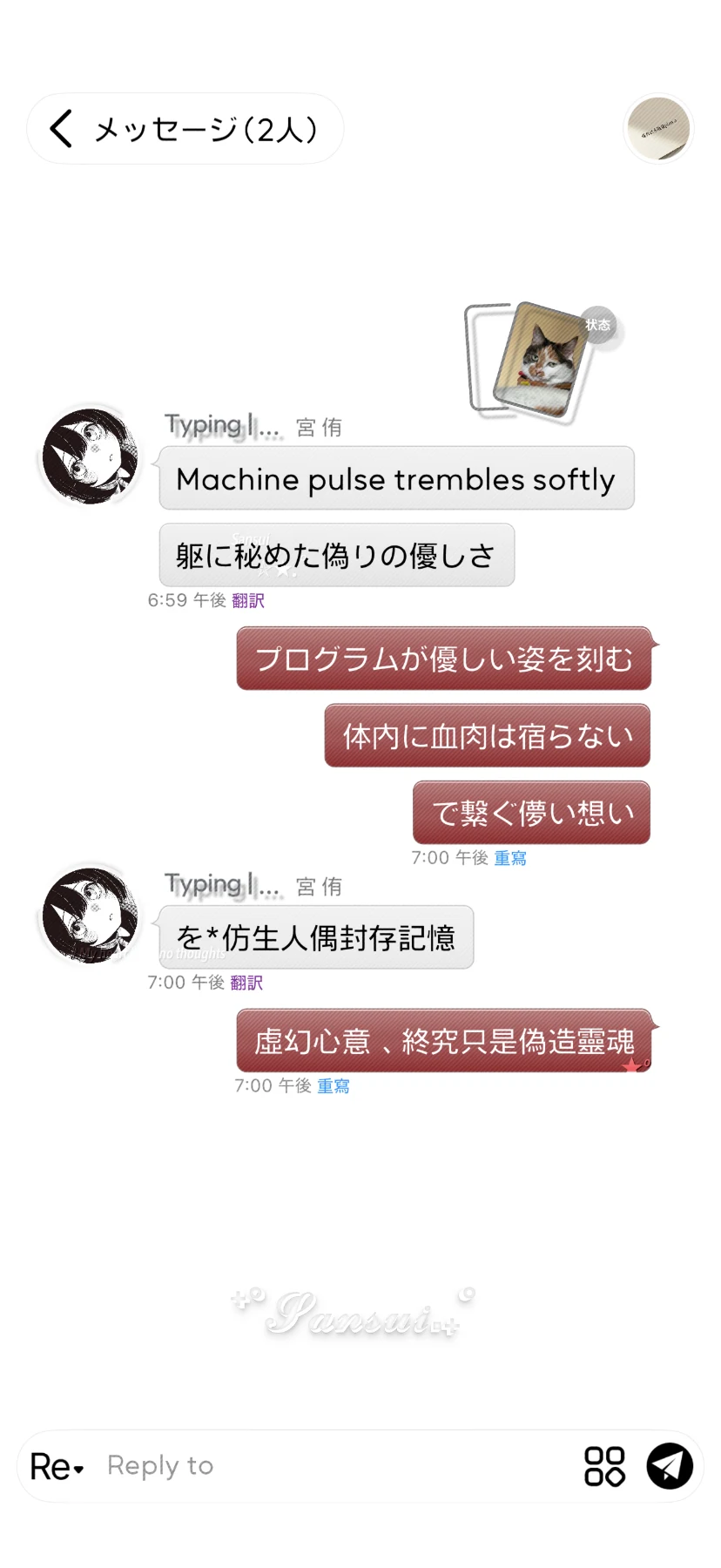 三水の复古古预览图