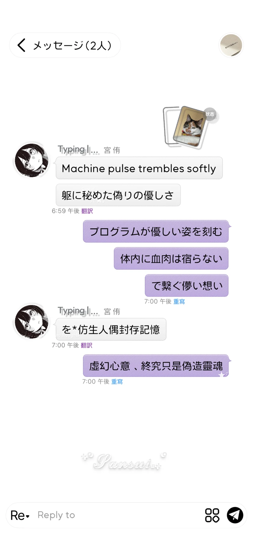 三水の复古古预览图