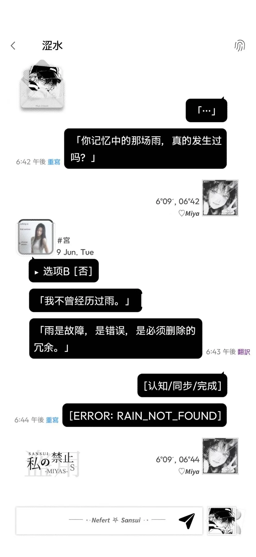 未知 pro预览图