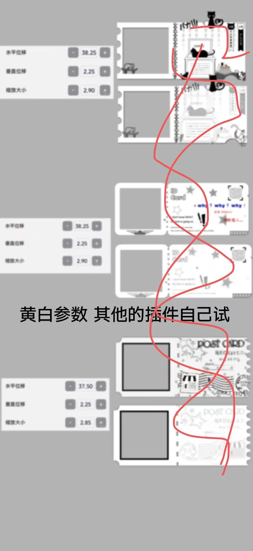 头像遮罩预览图