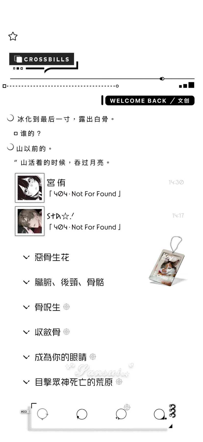 文创预览图