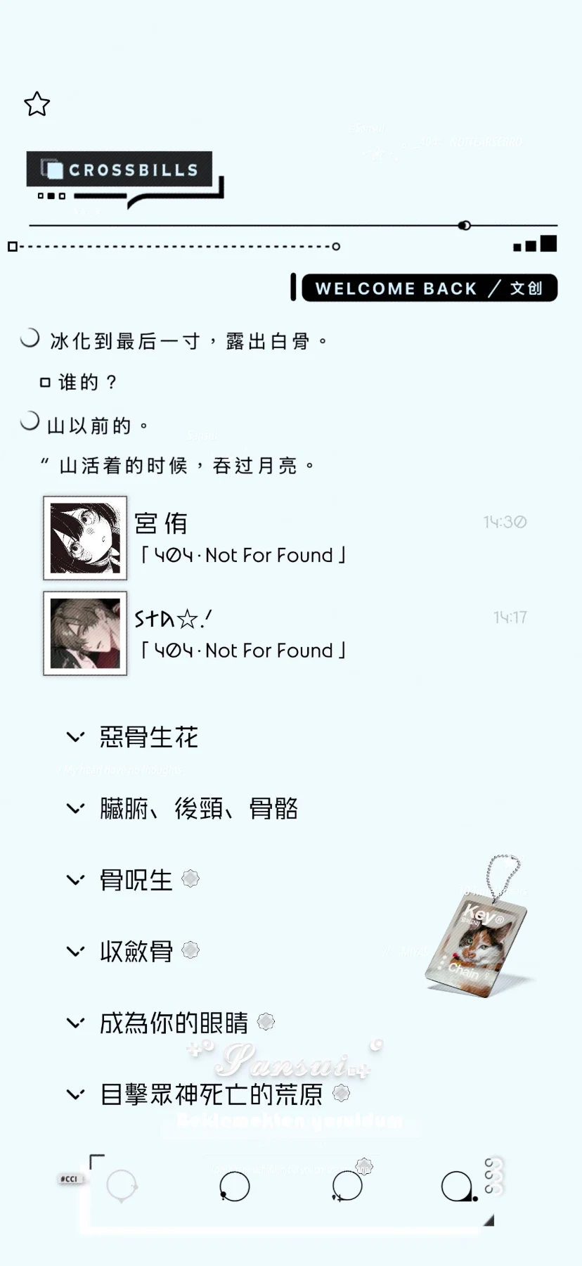 文创预览图