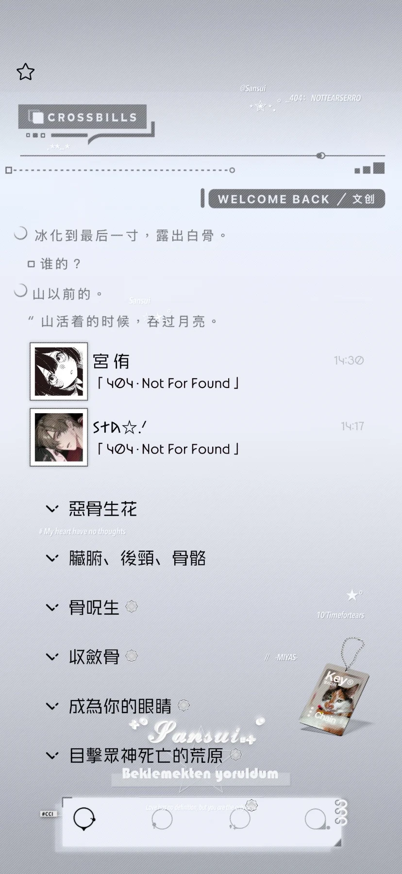 文创主预览图