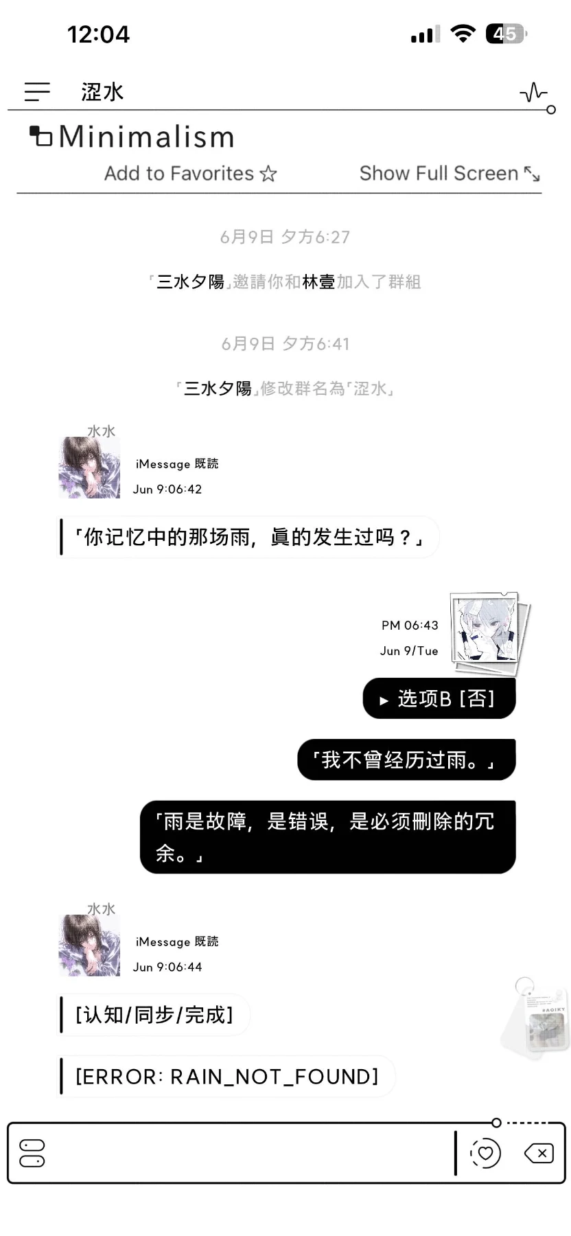 极简预览图