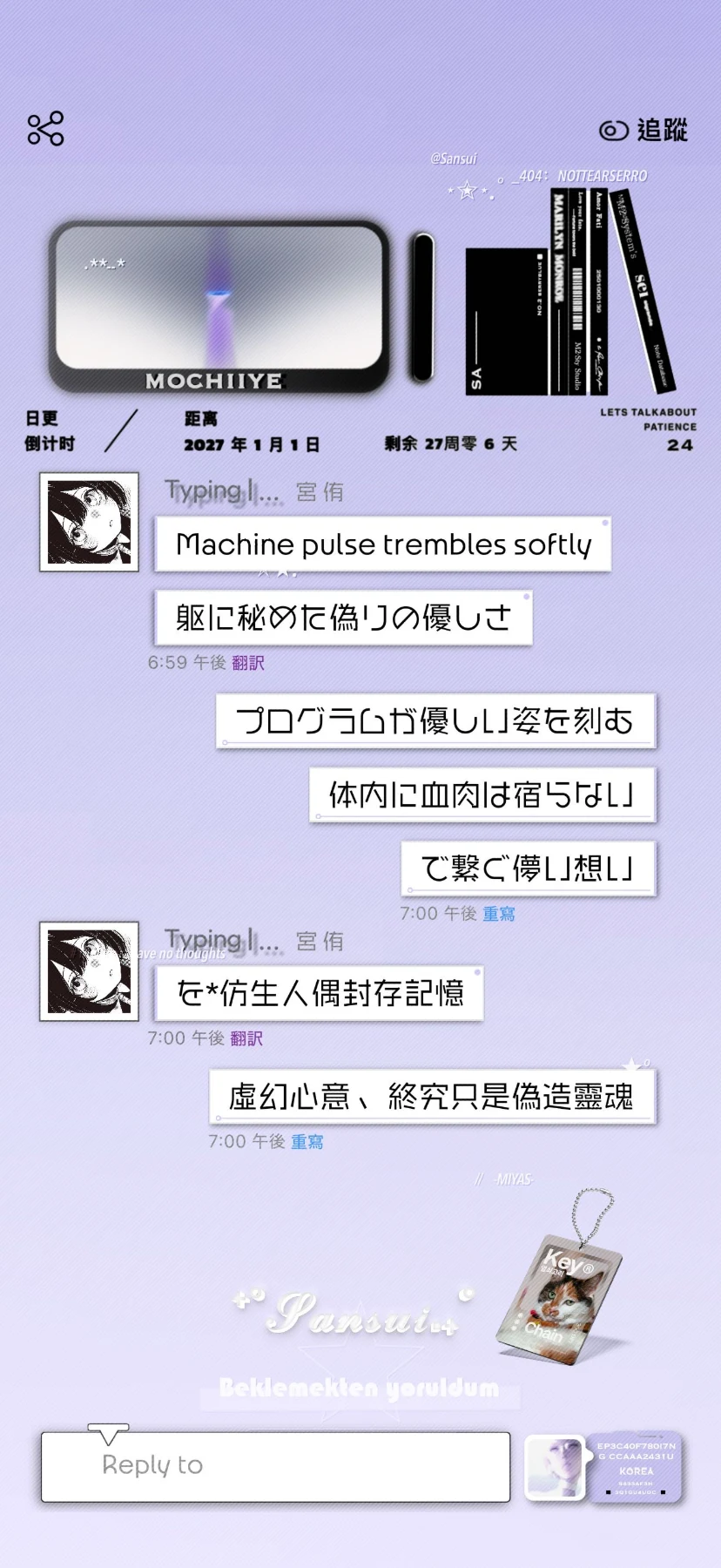 文创预览图