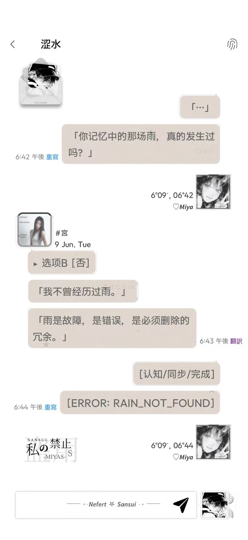 未知 pro预览图