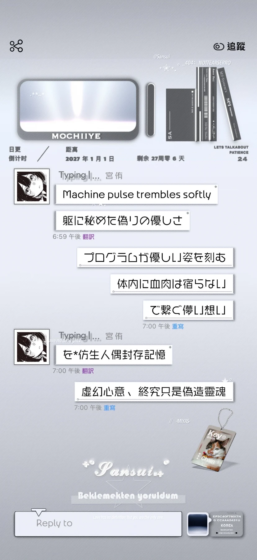 文创预览图