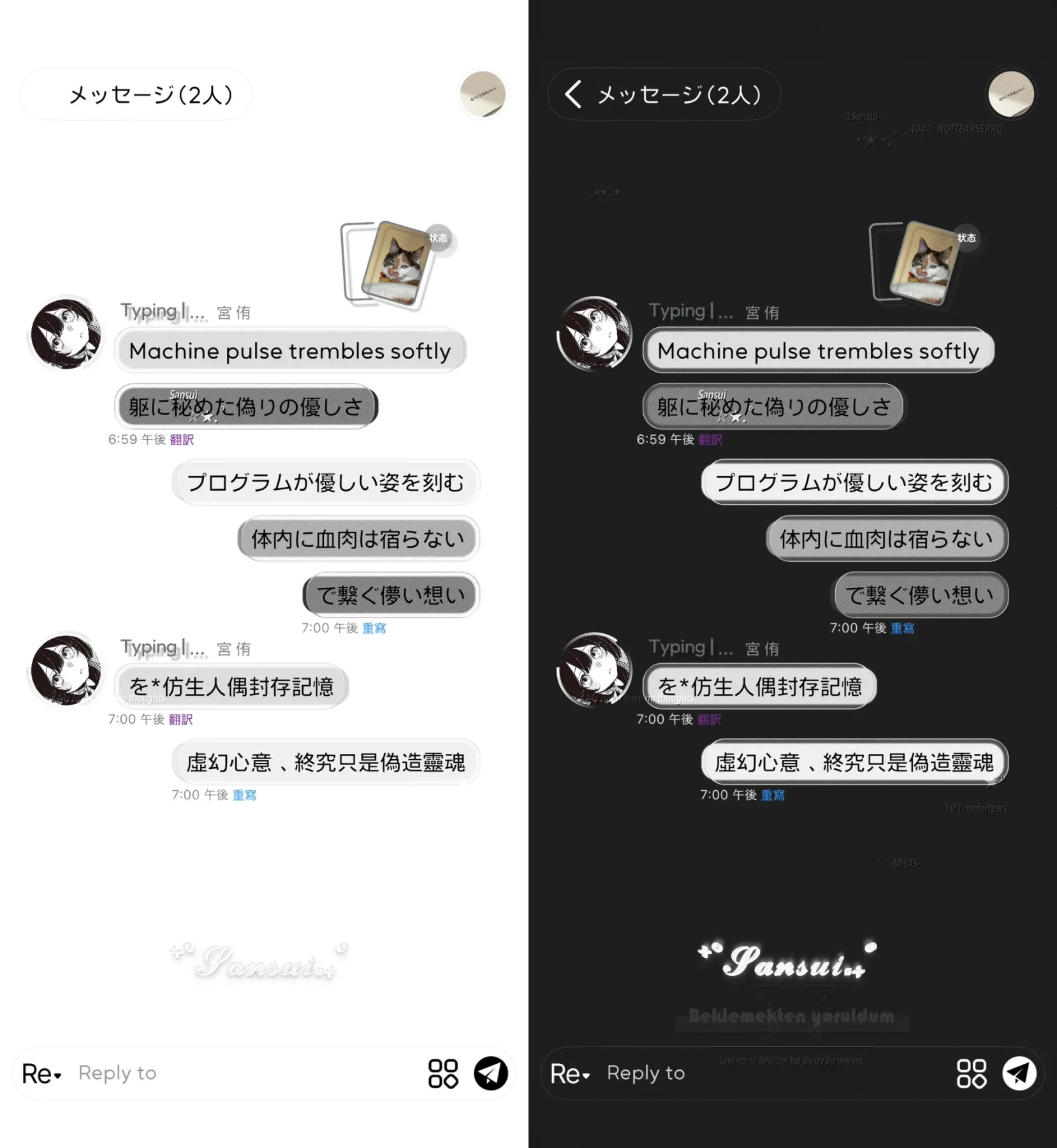 三水の液态啵啵主预览图