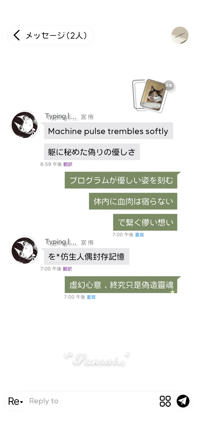 三水の简方预览图