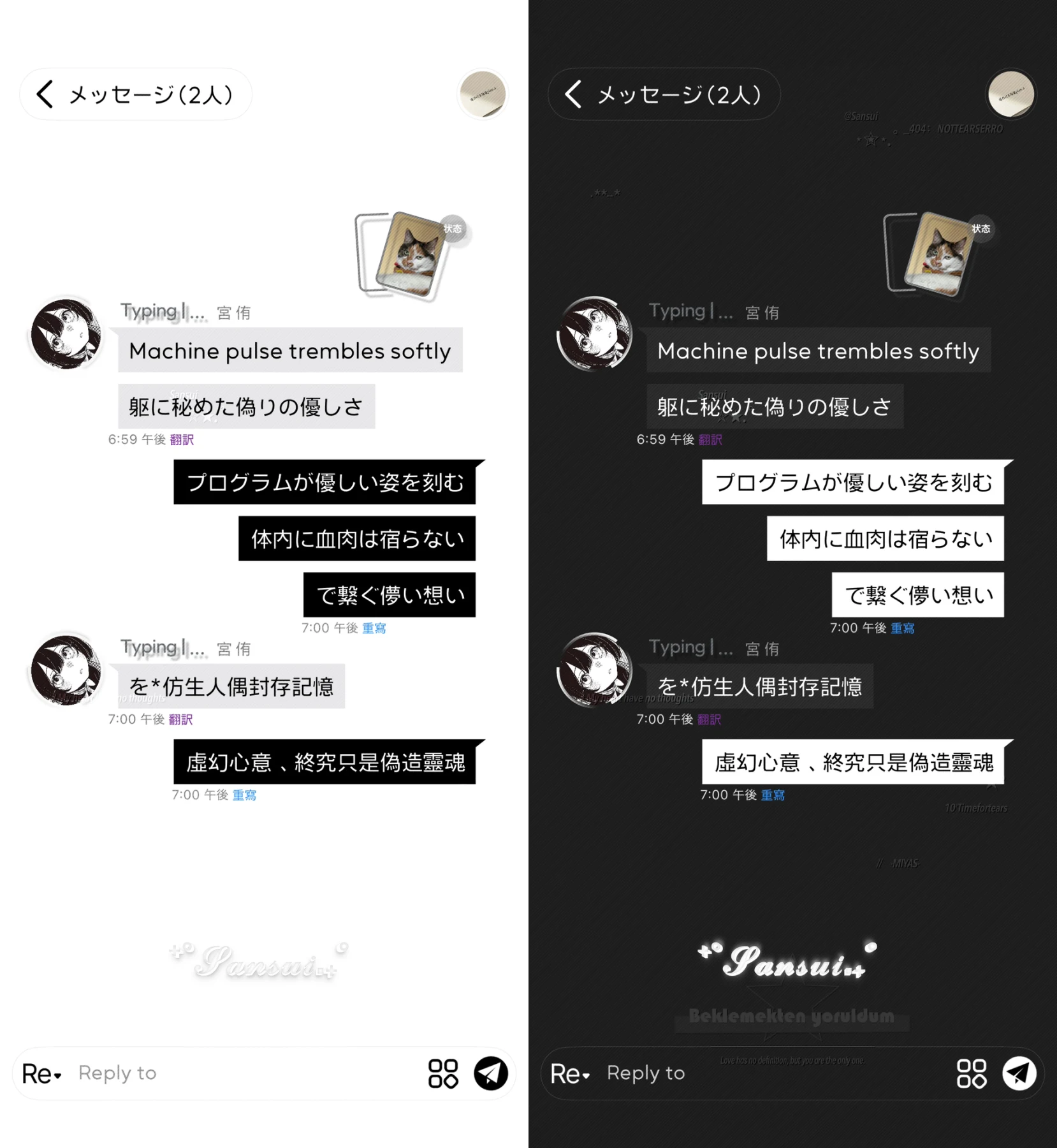 三水の简方主预览图