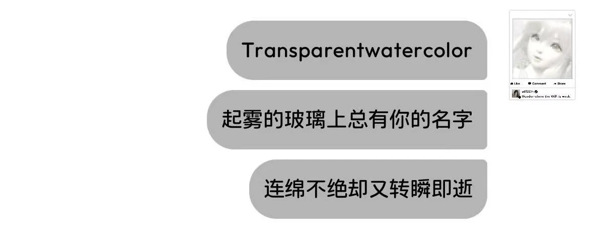 朋友圈配套预览图