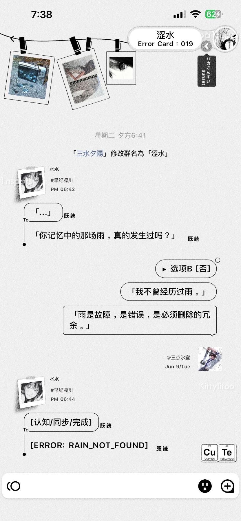 相片配套预览图