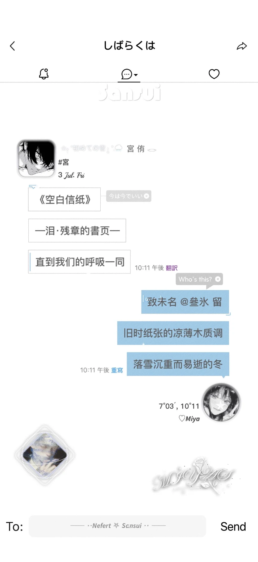 对话预览图