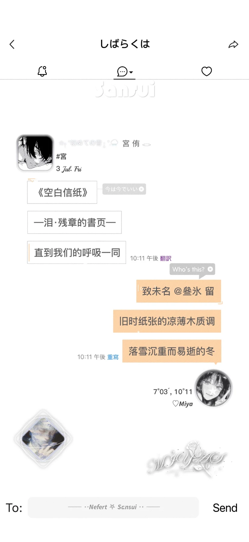 对话预览图