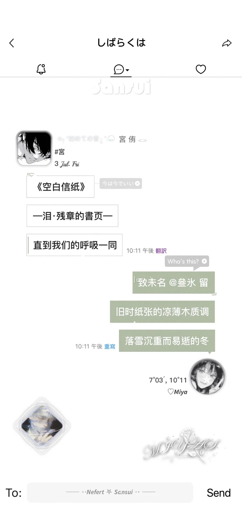 对话预览图
