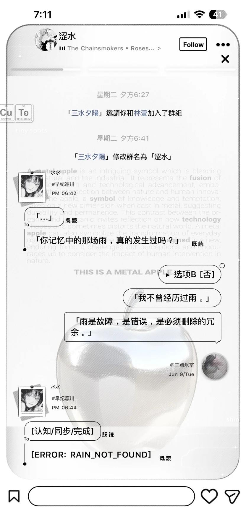仿 ins 配套预览图